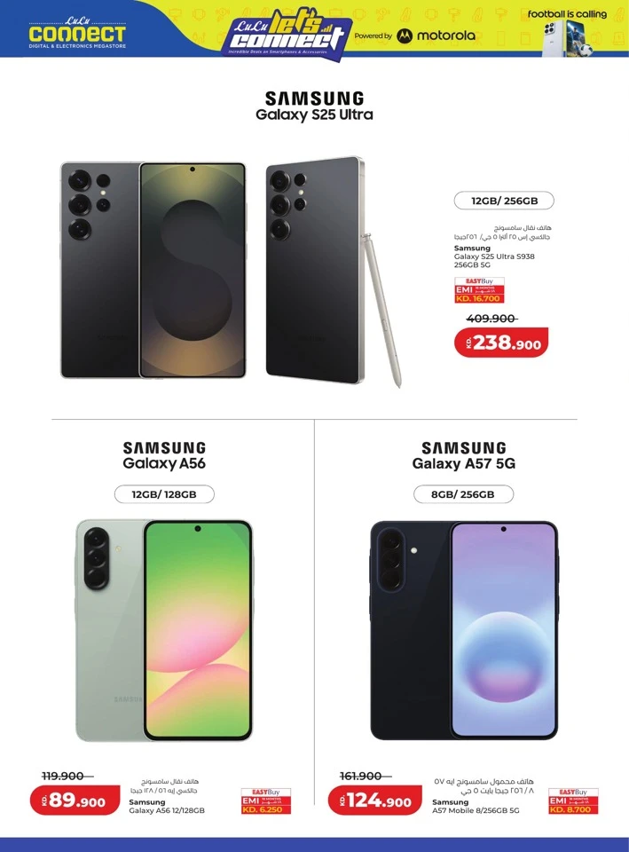 Lulu Incredible Deals