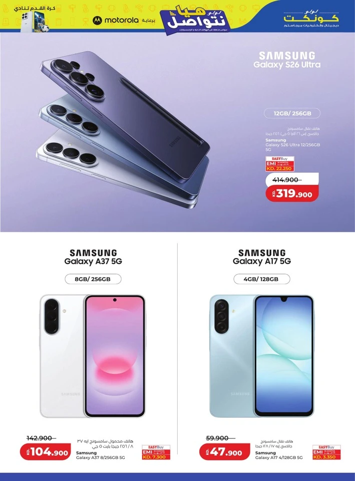 Lulu Incredible Deals