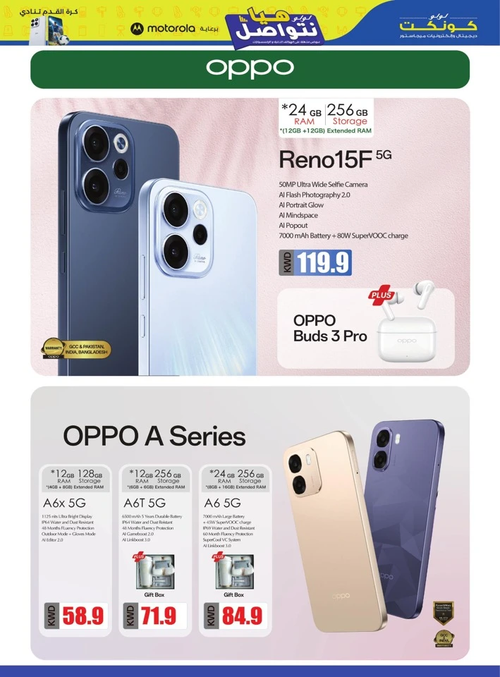Lulu Incredible Deals