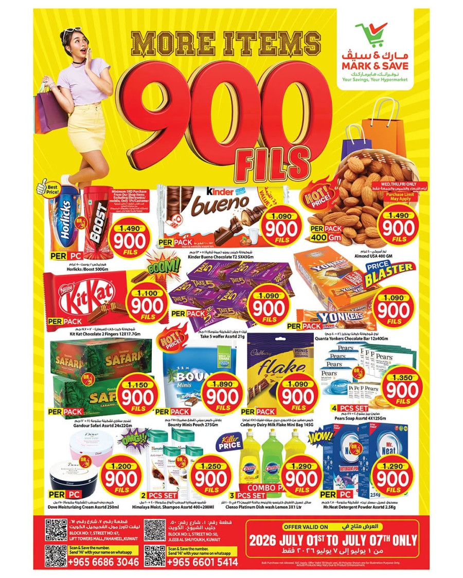 Mark & Save 990 Fils Offer