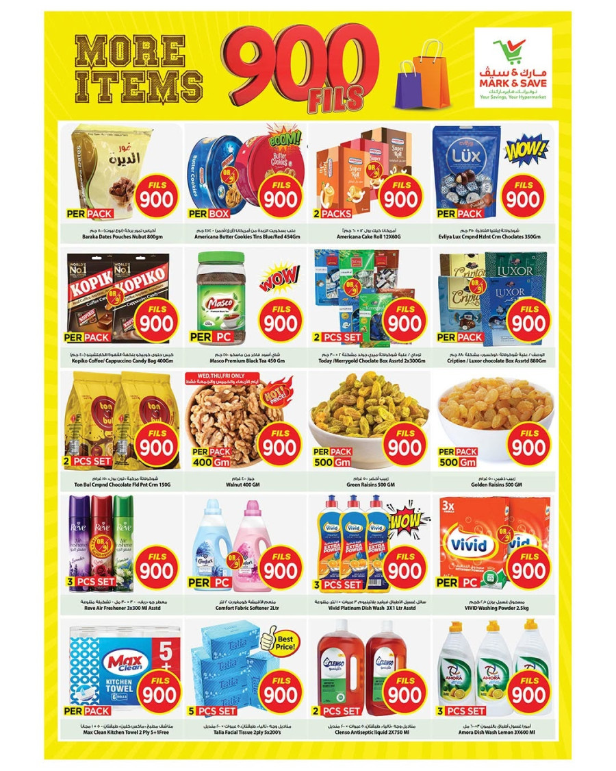 Mark & Save 990 Fils Offer