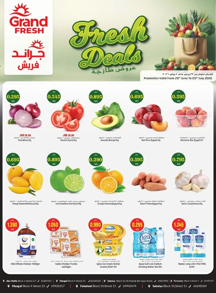 Grand Fresh Monthly Deals