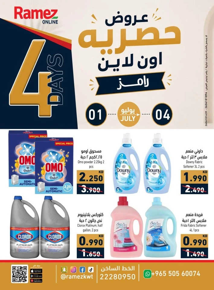 Ramez 4 Days Deal