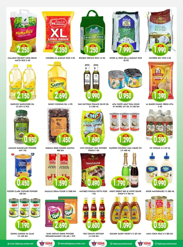 Highway Center Special Offers
