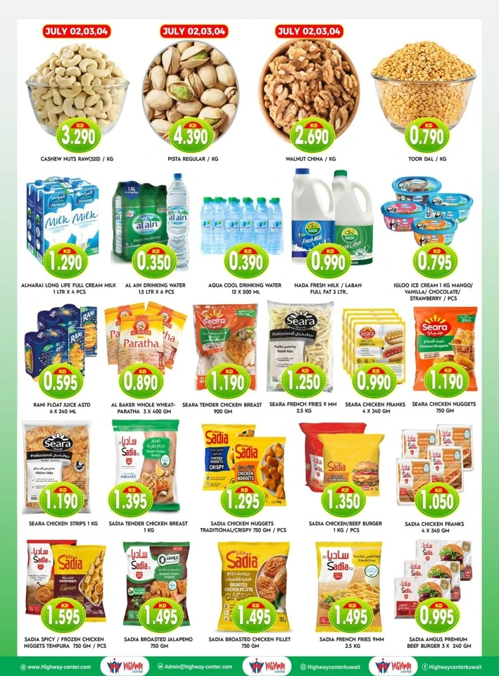Highway Center Special Offers