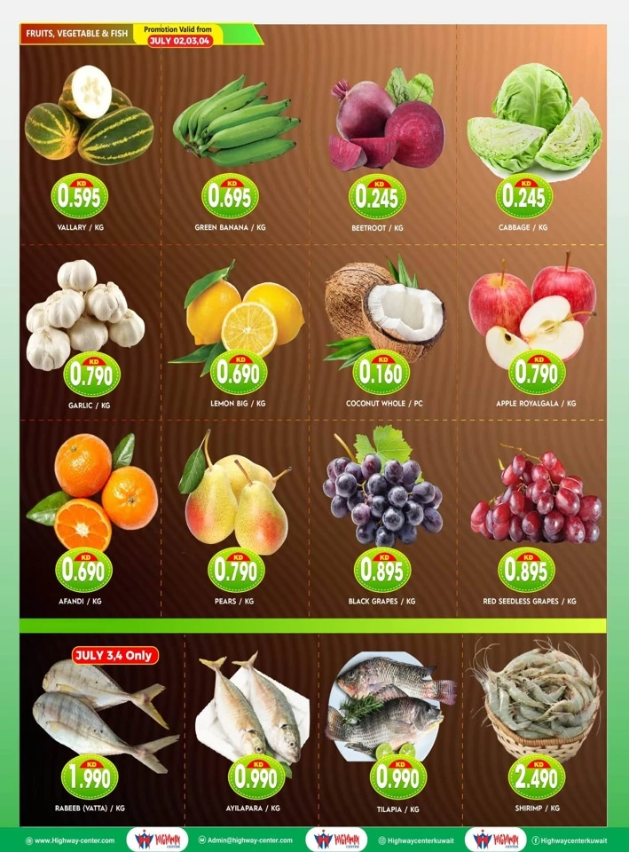 Highway Center Special Offers