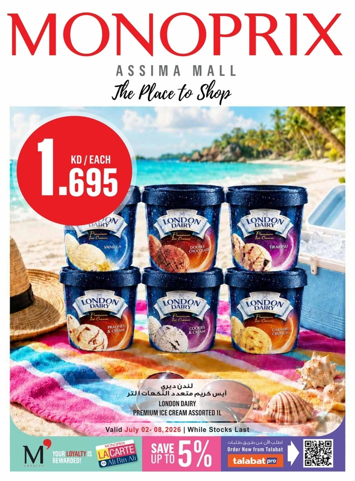 Monoprix July Promotion