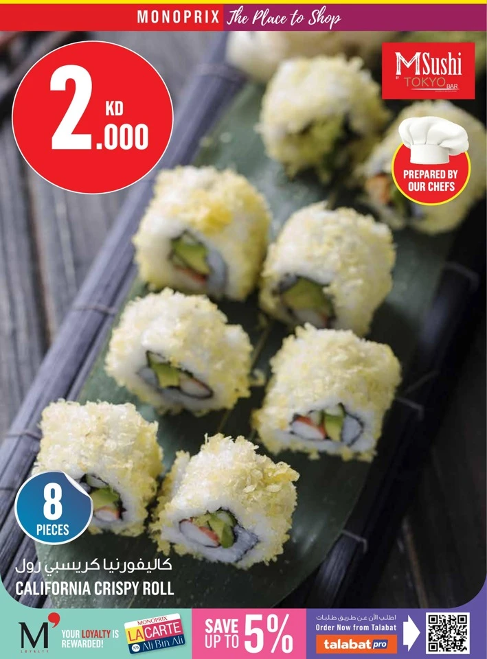 Monoprix July Promotion