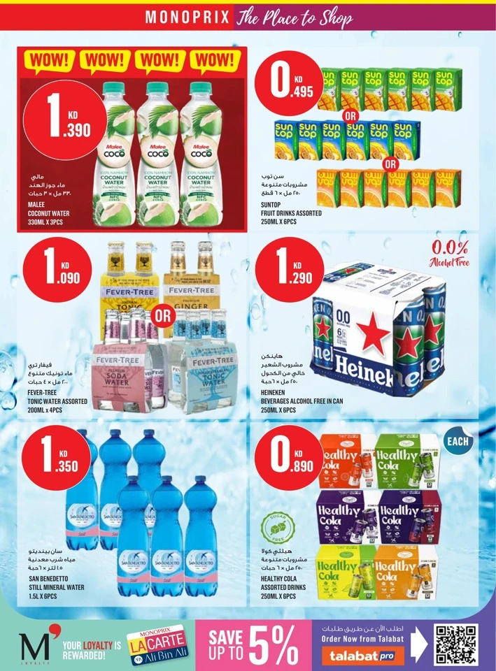 Monoprix July Promotion