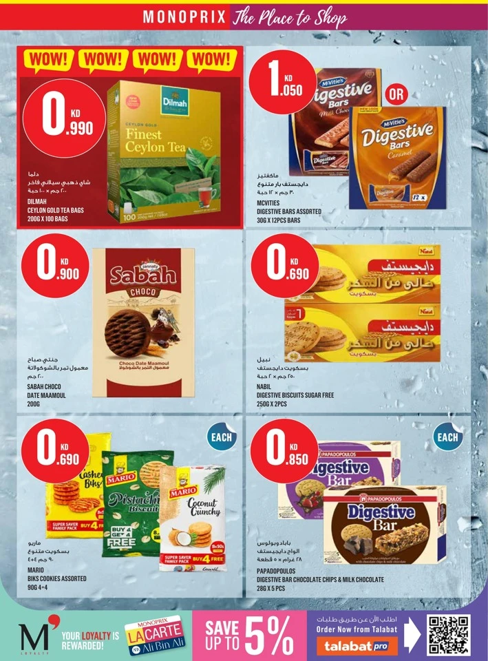 Monoprix July Promotion