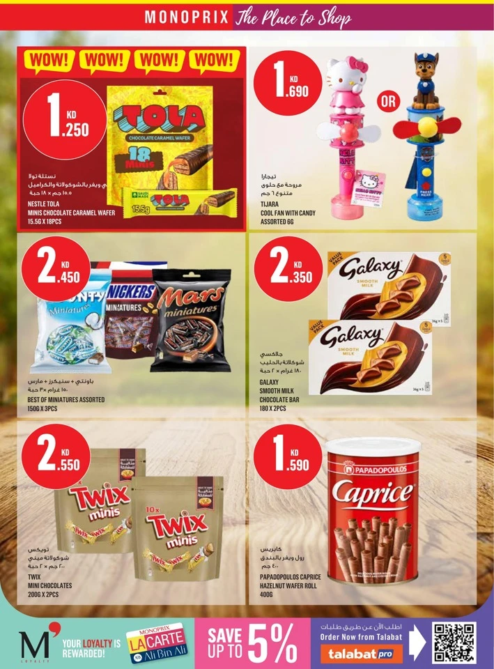 Monoprix July Promotion