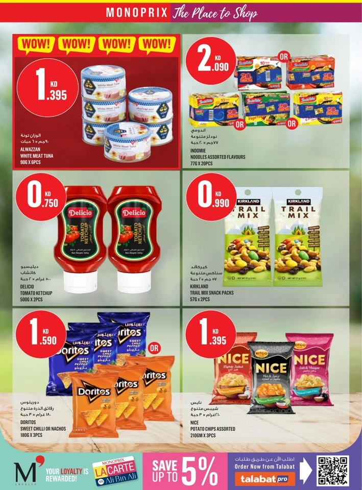 Monoprix July Promotion