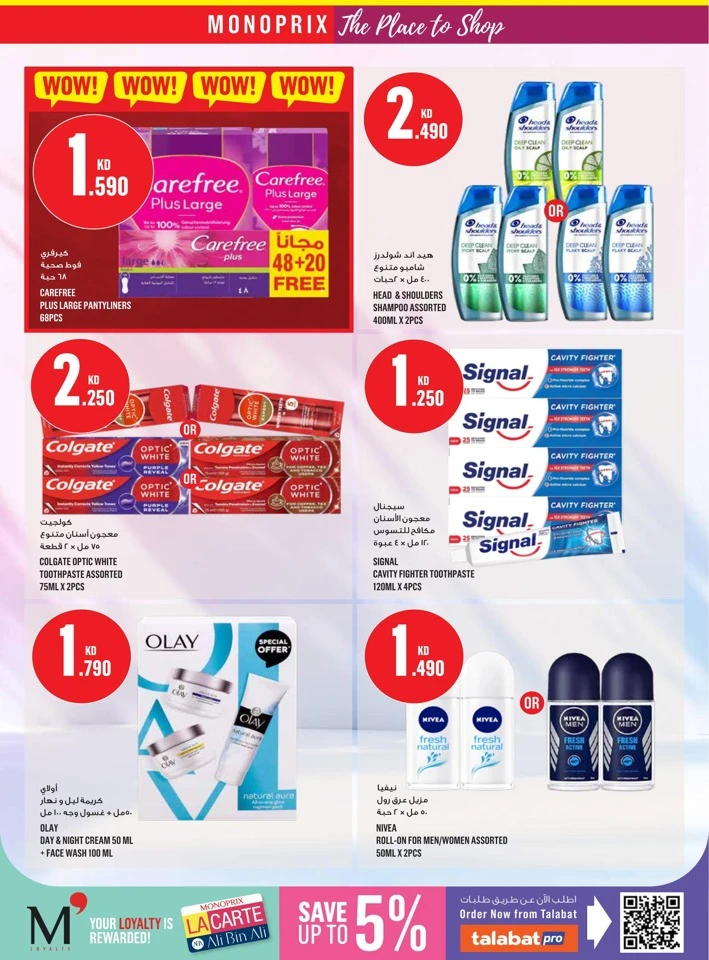 Monoprix July Promotion