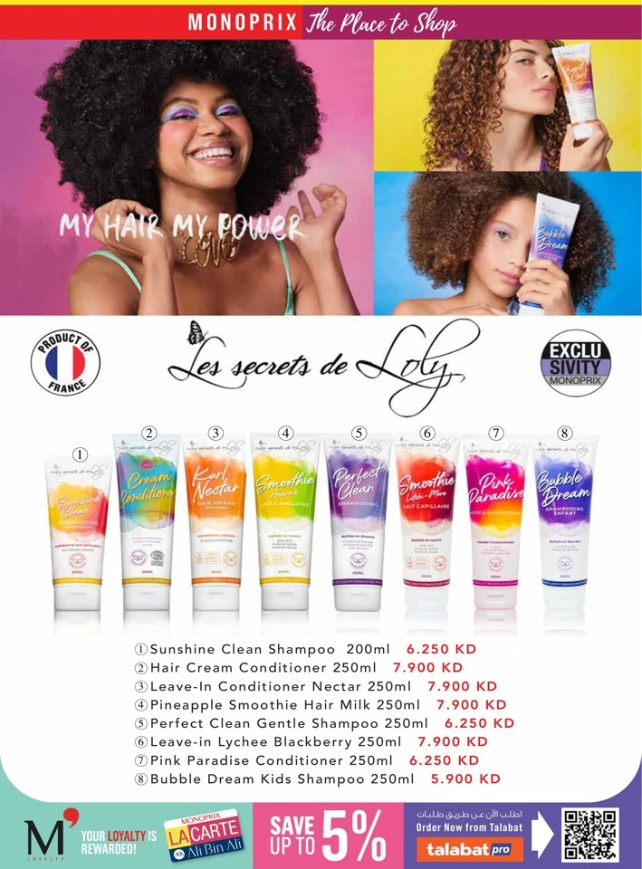 Monoprix July Promotion