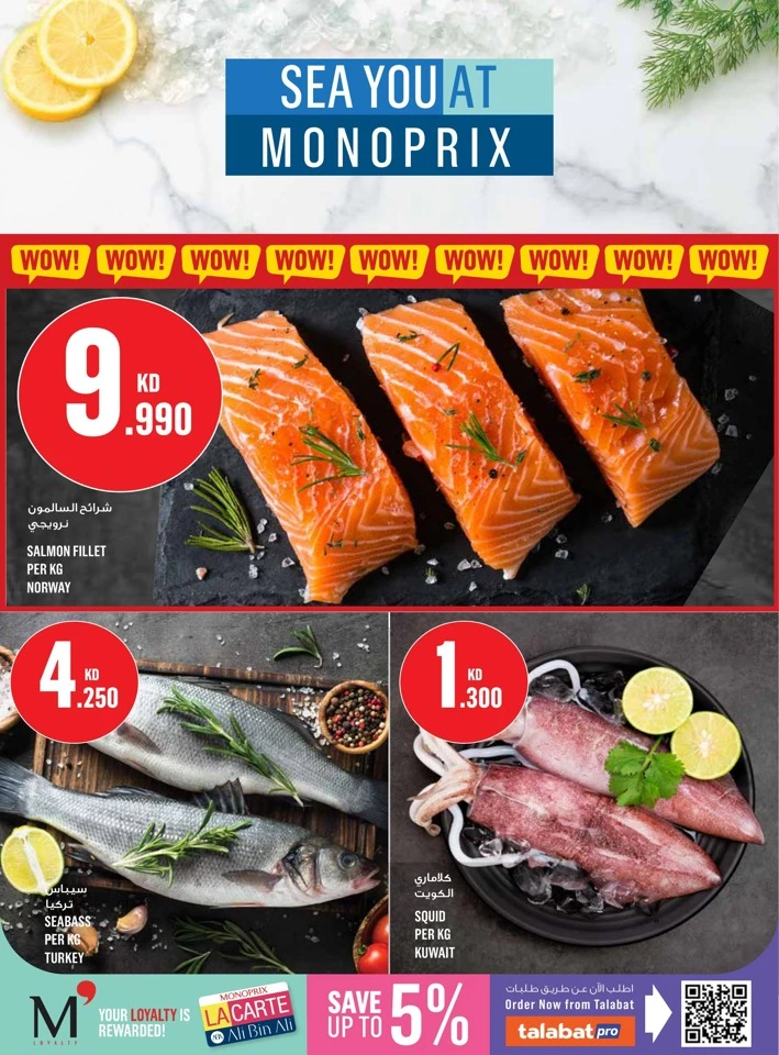 Monoprix July Promotion