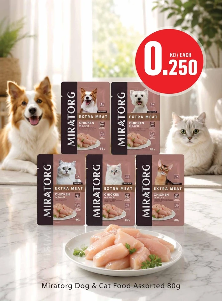 Monoprix July Promotion