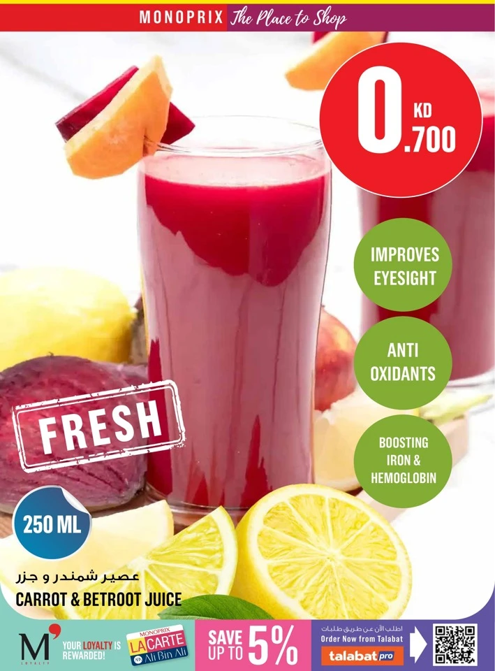 Monoprix July Promotion
