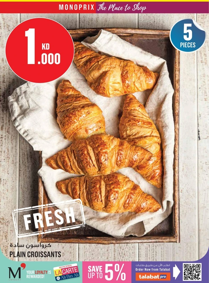 Monoprix July Promotion