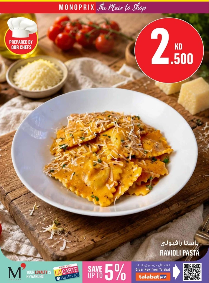 Monoprix July Promotion