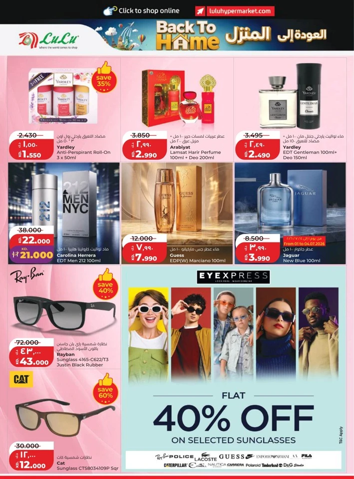 Lulu Back To Home Offers