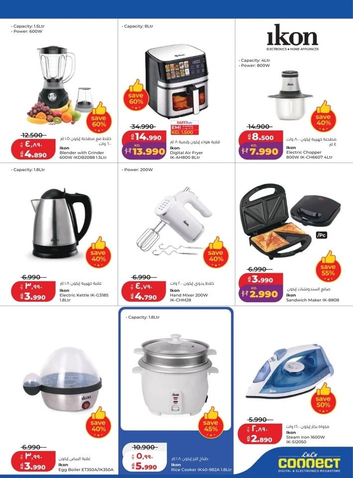 Lulu Back To Home Offers