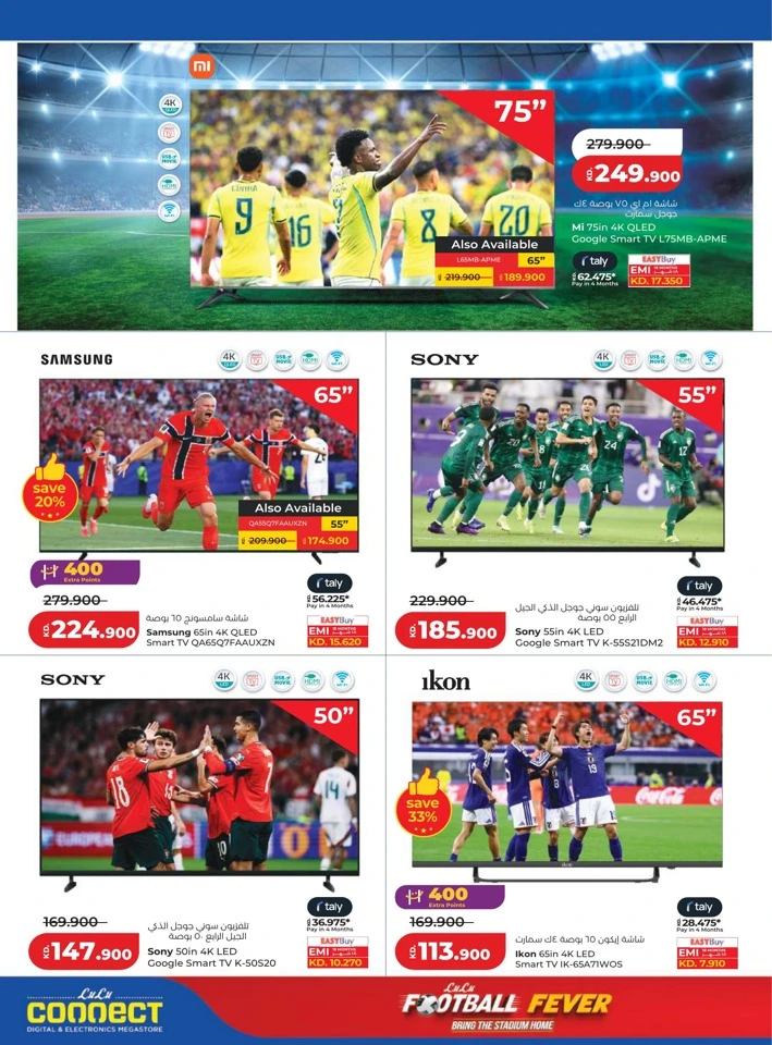 Lulu Back To Home Offers