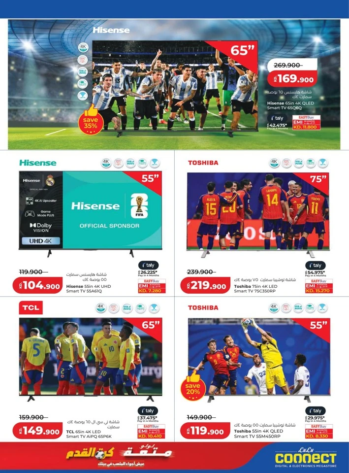 Lulu Back To Home Offers