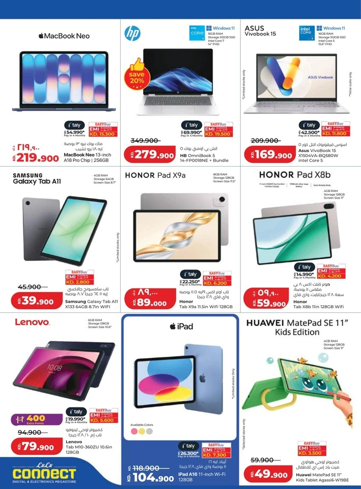 Lulu Back To Home Offers