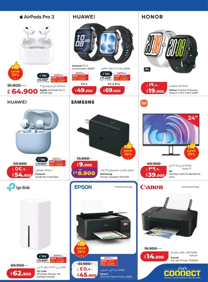 Lulu Back To Home Offers