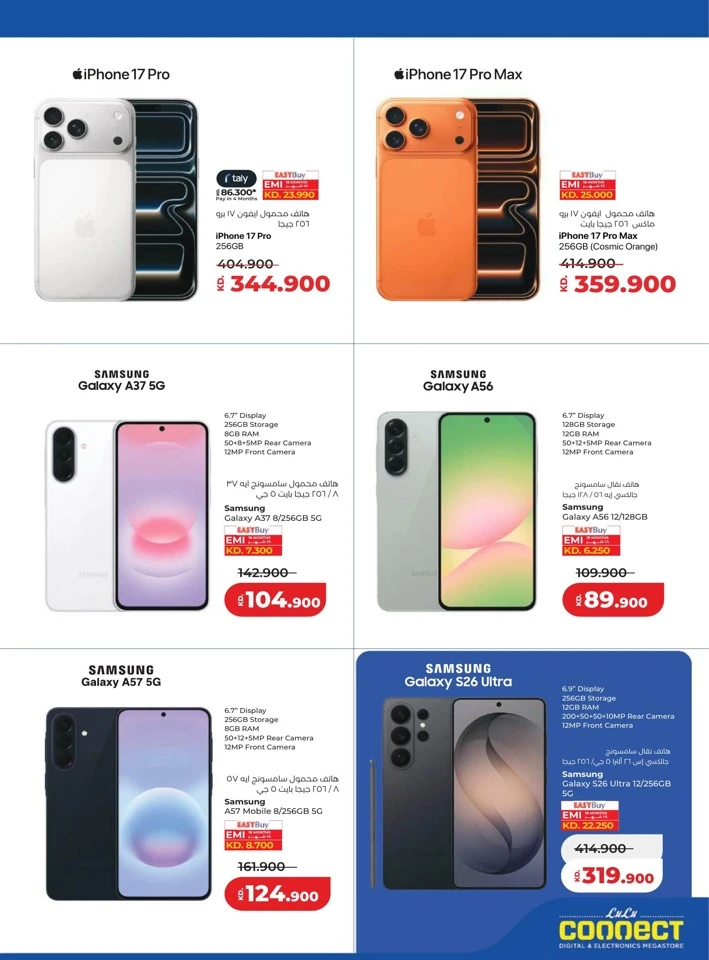 Lulu Back To Home Offers