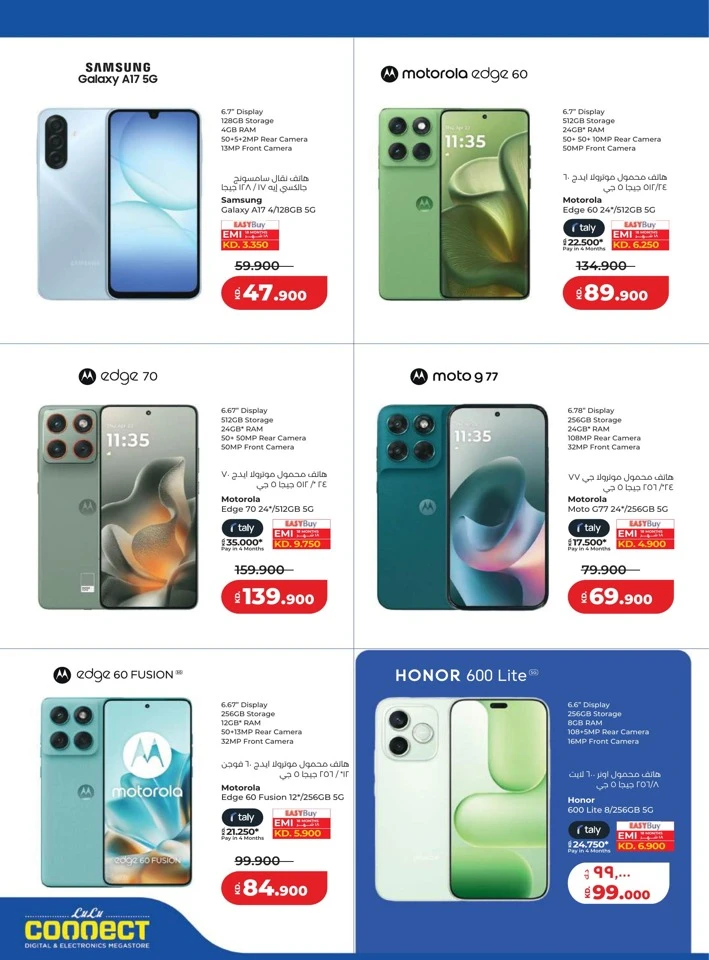 Lulu Back To Home Offers