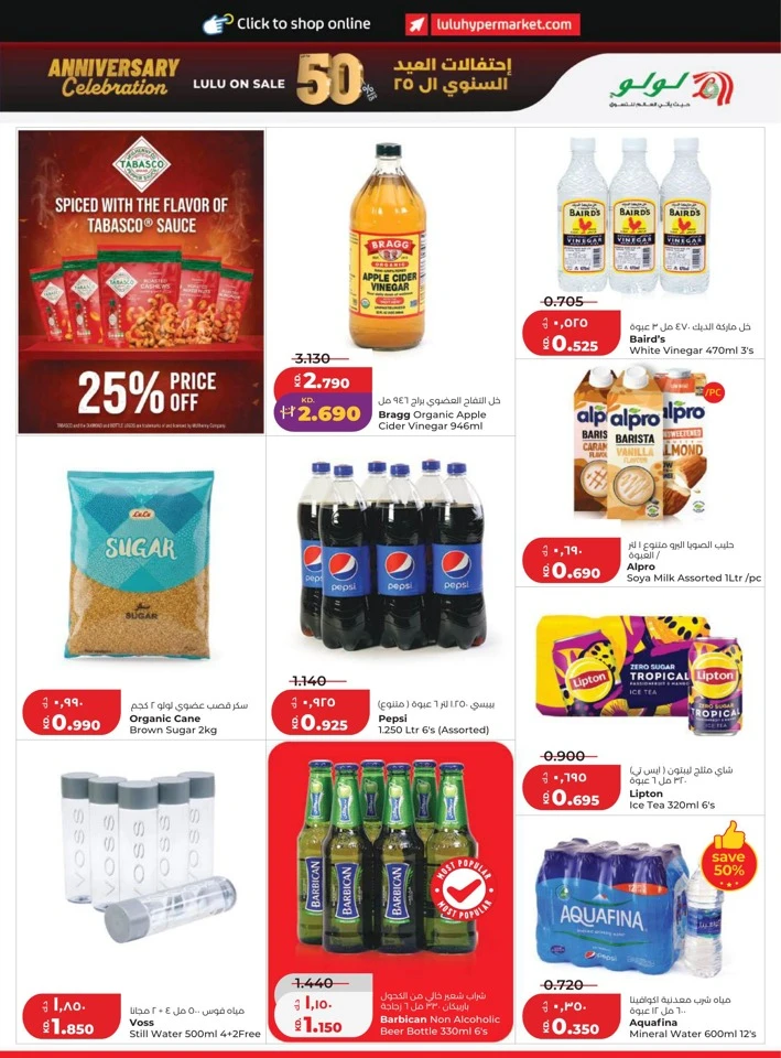 Lulu Back To Home Offers