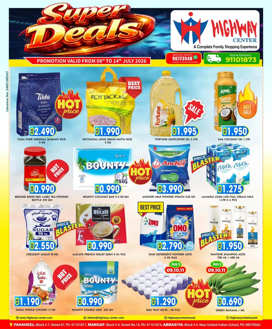 Highway Center Super Deals