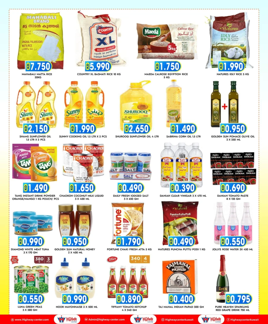 Highway Center Super Deals