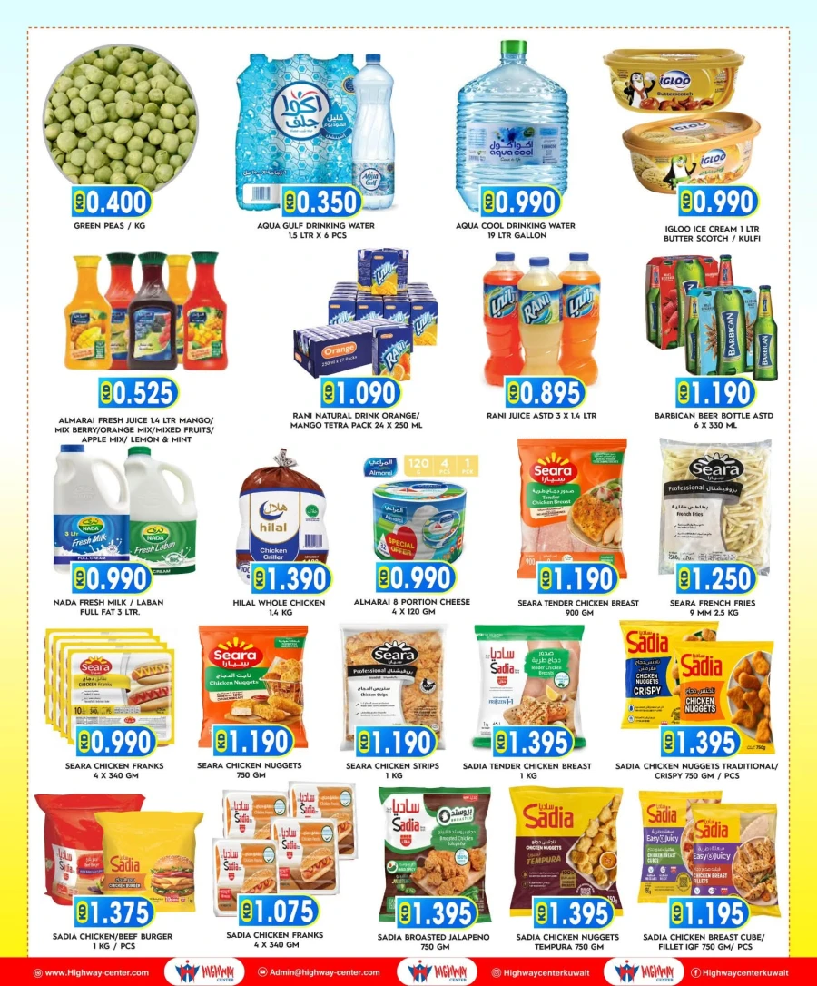 Highway Center Super Deals