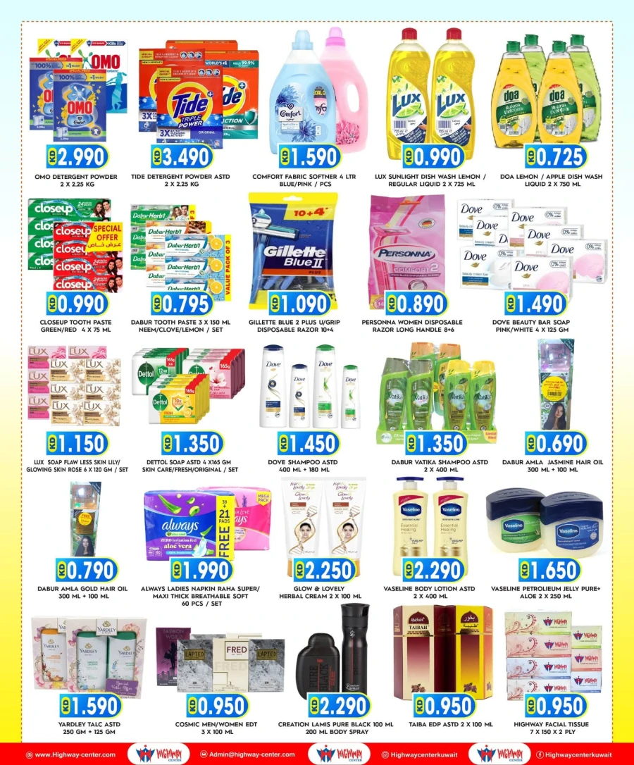 Highway Center Super Deals