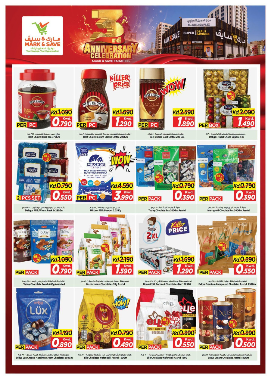 Mark & Save Great 3rd Anniversary Offer