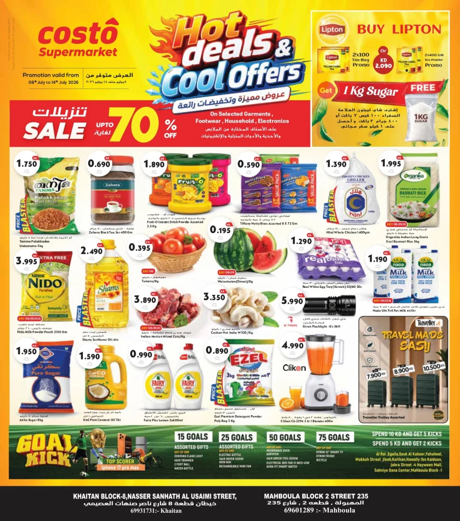 Costo Hot & Cool Deals
