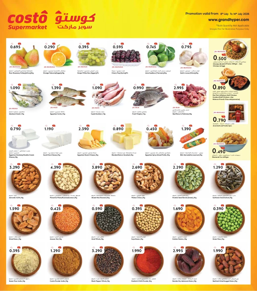 Costo Hot & Cool Deals