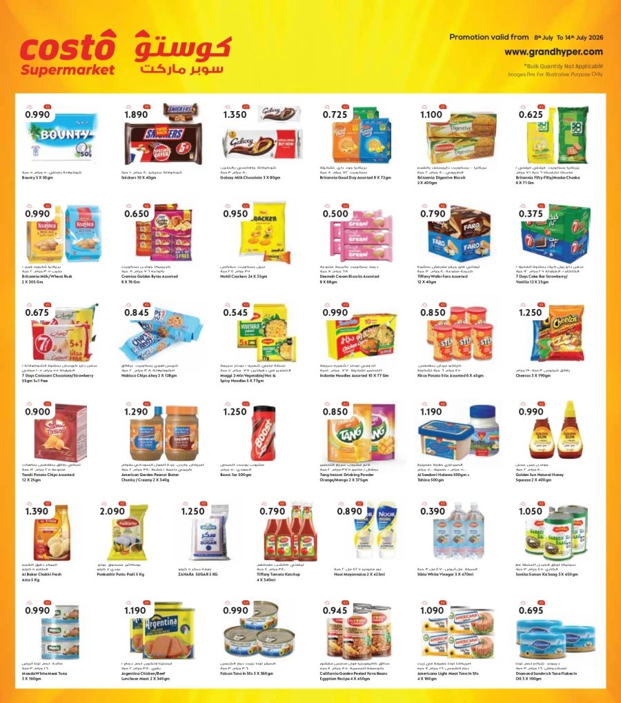 Costo Hot & Cool Deals