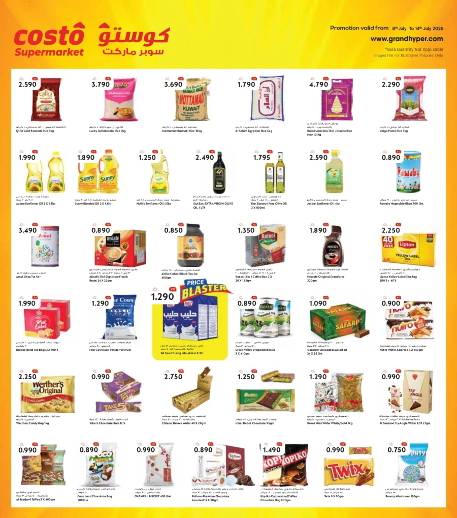 Costo Hot & Cool Deals