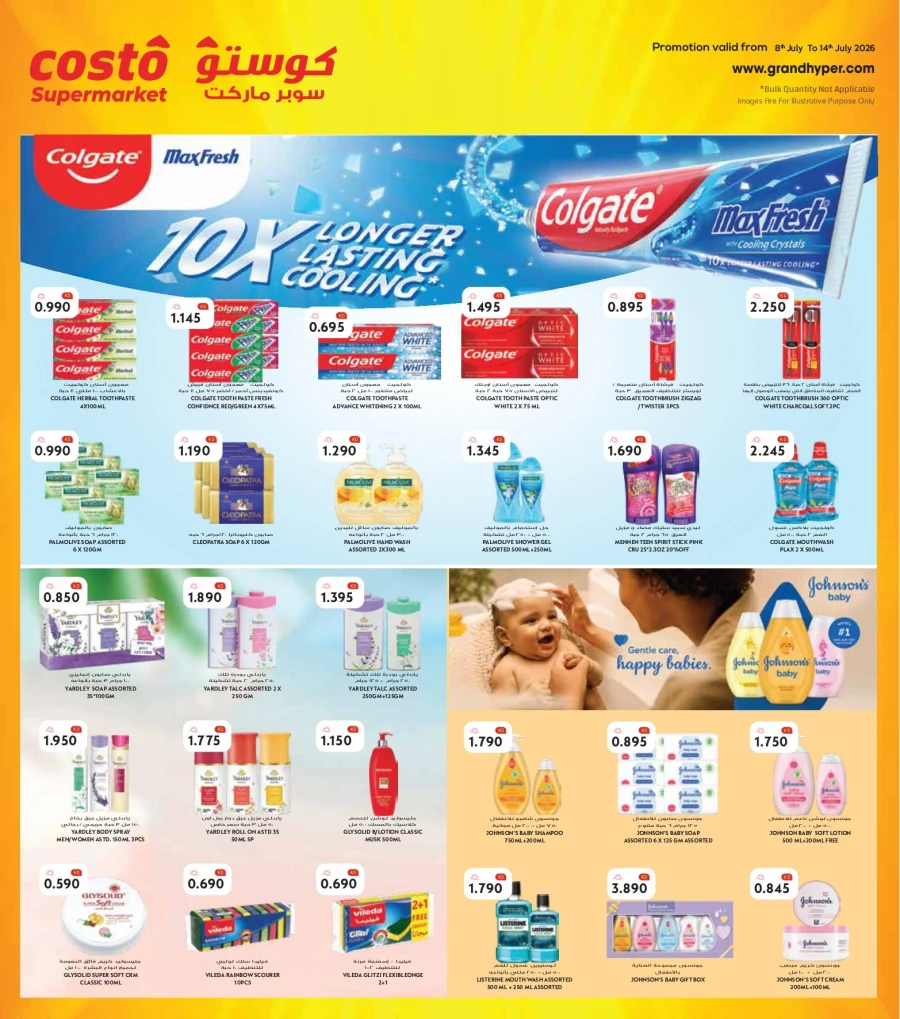 Costo Hot & Cool Deals