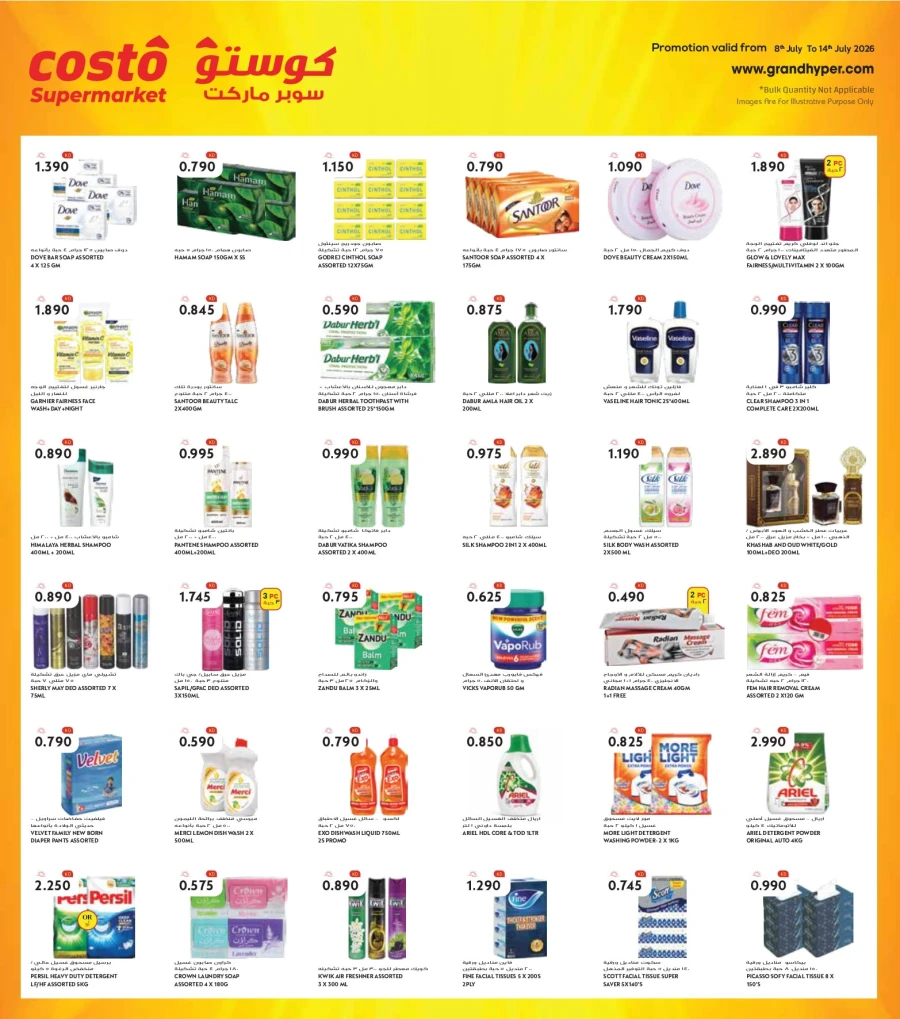 Costo Hot & Cool Deals