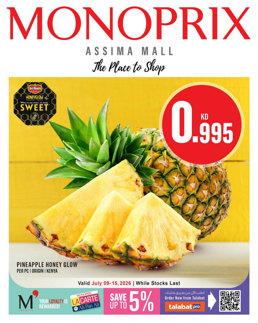 Monoprix Super Offer