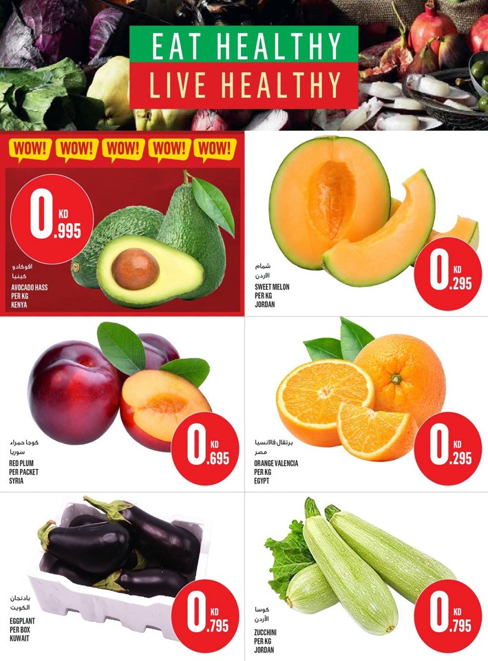 Monoprix Super Offer