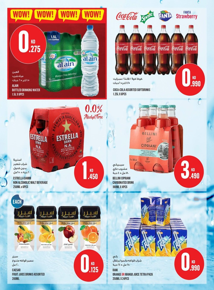 Monoprix Super Offer