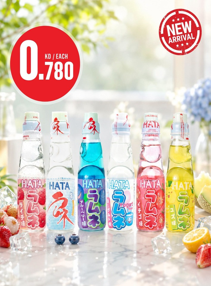 Monoprix Super Offer