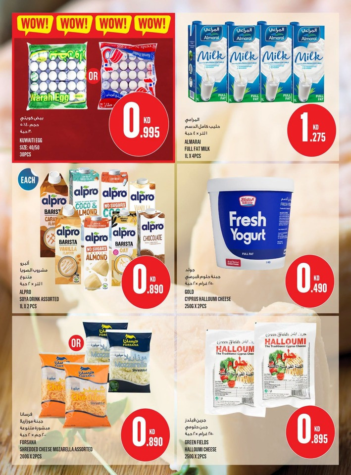 Monoprix Super Offer