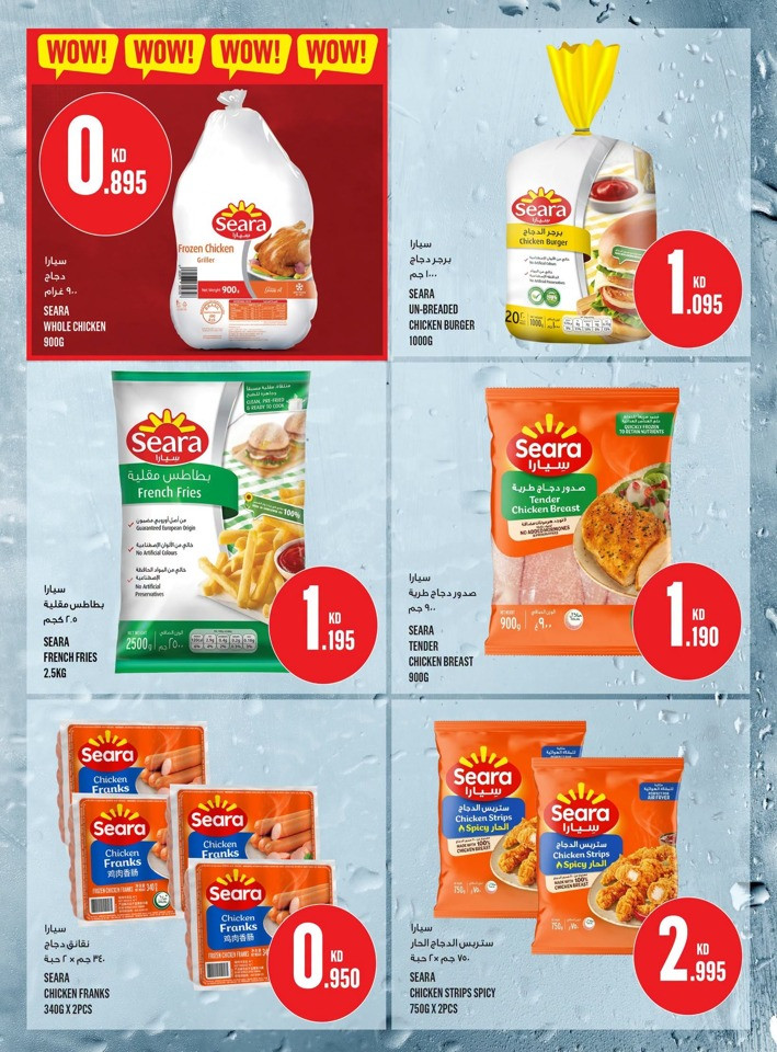 Monoprix Super Offer