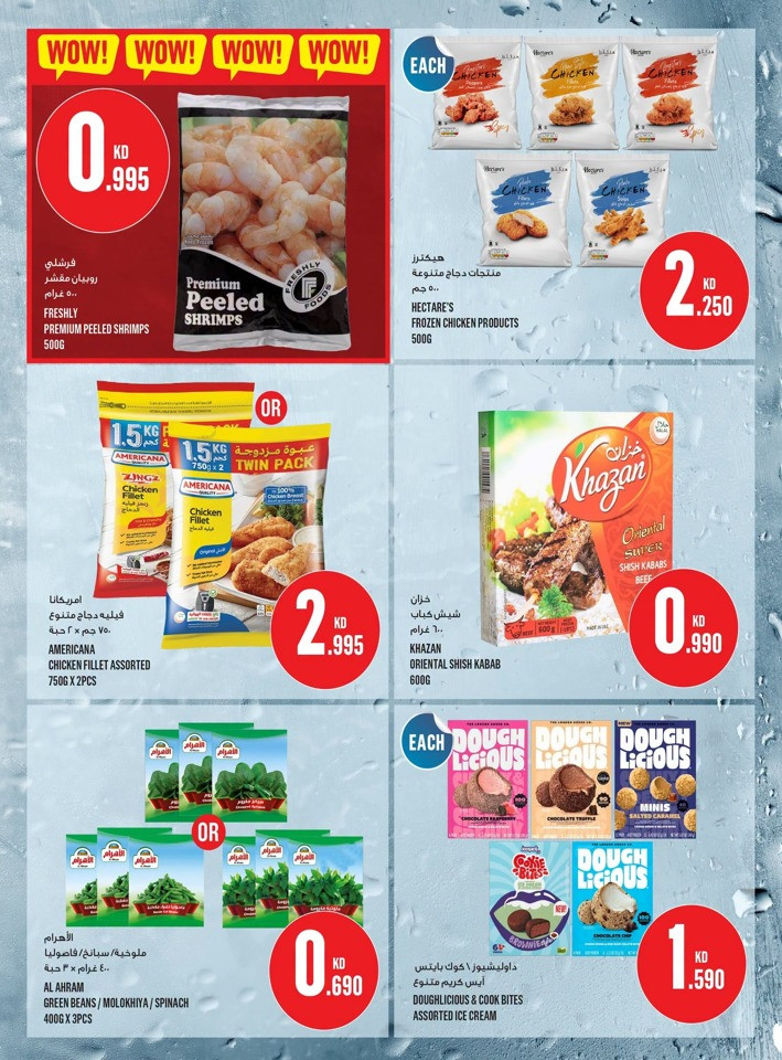 Monoprix Super Offer